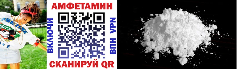 Амфетамин Premium  Купить закладки  Приморск 