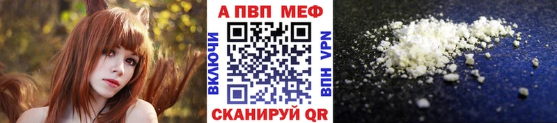 Купить закладки  Приморск  Alpha-PVP СК КРИС 