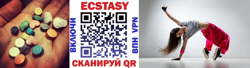 Ecstasy таблы  Купить закладки  Приморск 