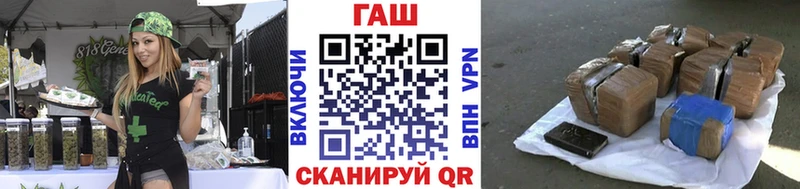 Купить закладки  Приморск  ГАШ Изолятор 