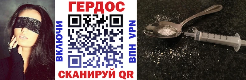 Купить  Приморск  Героин Афган 