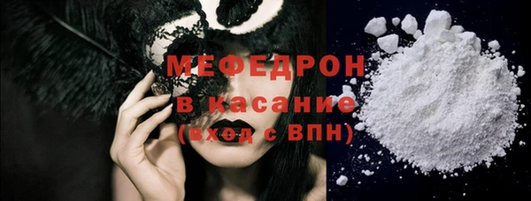 синтетический гашиш Богданович