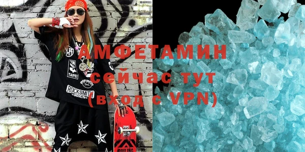 меф VHQ Богородск