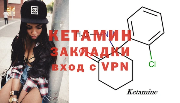 синтетический гашиш Богданович
