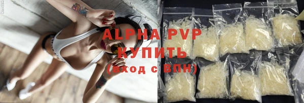синтетический гашиш Богданович