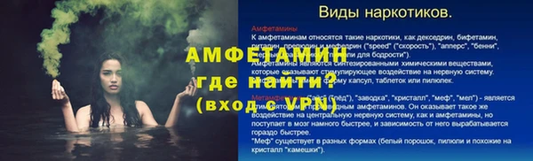 меф VHQ Богородск