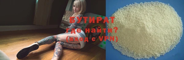 синтетический гашиш Богданович