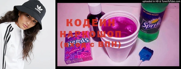 меф VHQ Богородск