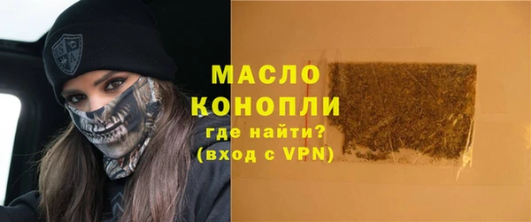 меф VHQ Белоозёрский