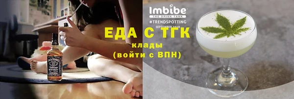 прущая мука Богородицк