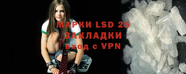 синтетический гашиш Богданович