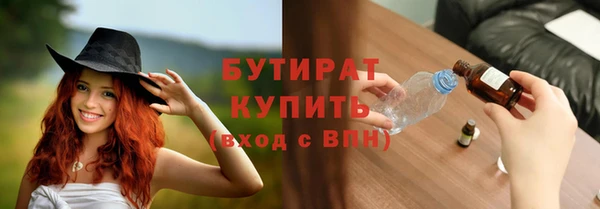 прущая мука Богородицк