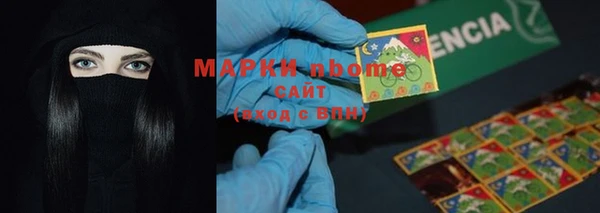 синтетический гашиш Богданович