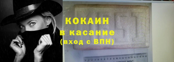 меф VHQ Богородск