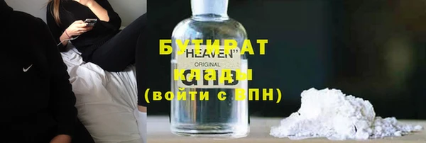 прущая мука Богородицк