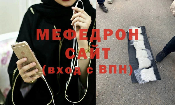 меф VHQ Богородск