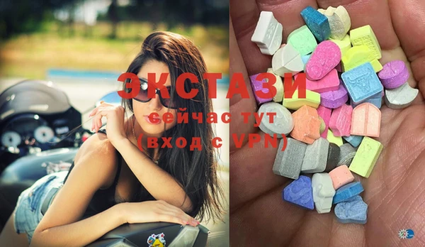 синтетический гашиш Богданович