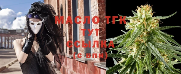 синтетический гашиш Богданович