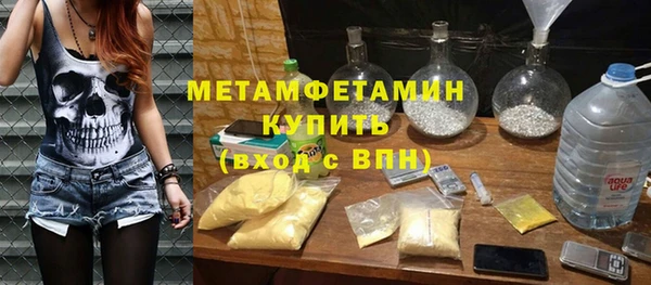 меф VHQ Богородск