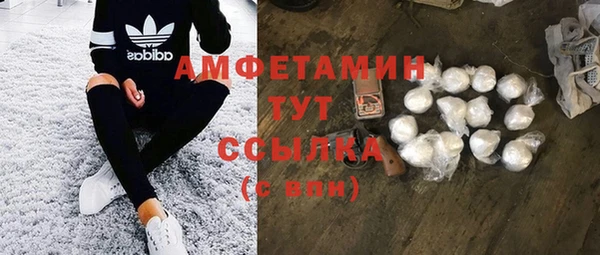 прущая мука Богородицк