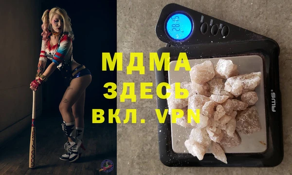 меф VHQ Богородск