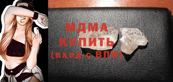 синтетический гашиш Богданович