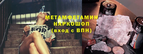 синтетический гашиш Богданович