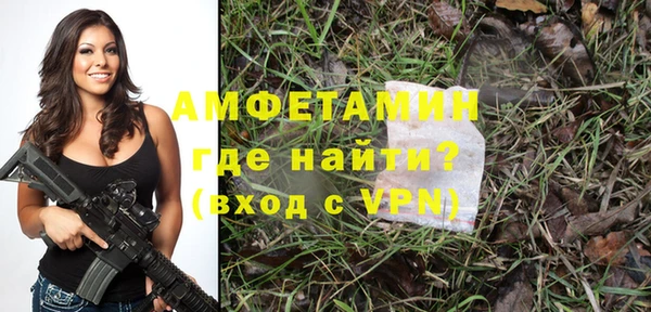 прущая мука Богородицк