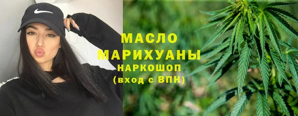 прущая мука Богородицк