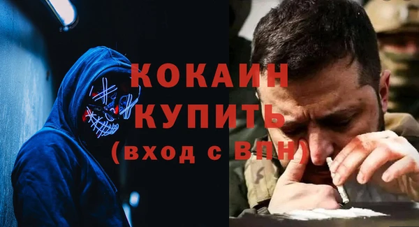 меф VHQ Богородск
