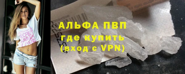 меф VHQ Богородск