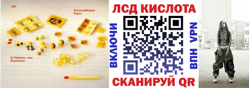 Купить  Приморск  LSD-25 экстази ecstasy 