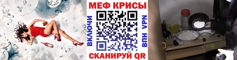 МЯУ-МЯУ 4 MMC  Приморск 