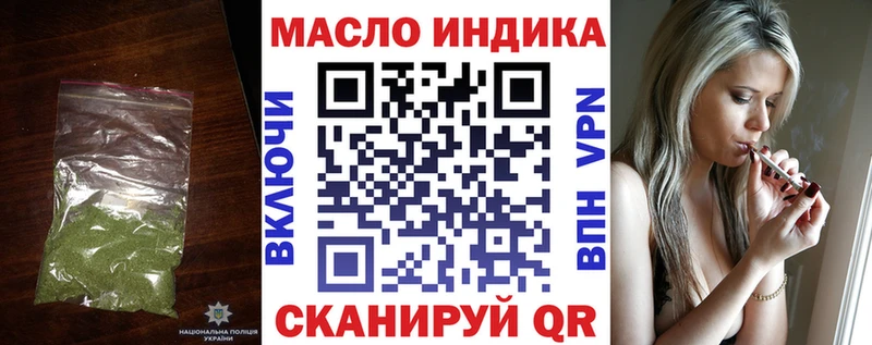 Дистиллят ТГК Wax  Купить закладки  Приморск 