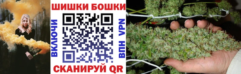Канабис Bruce Banner  Купить  Приморск 